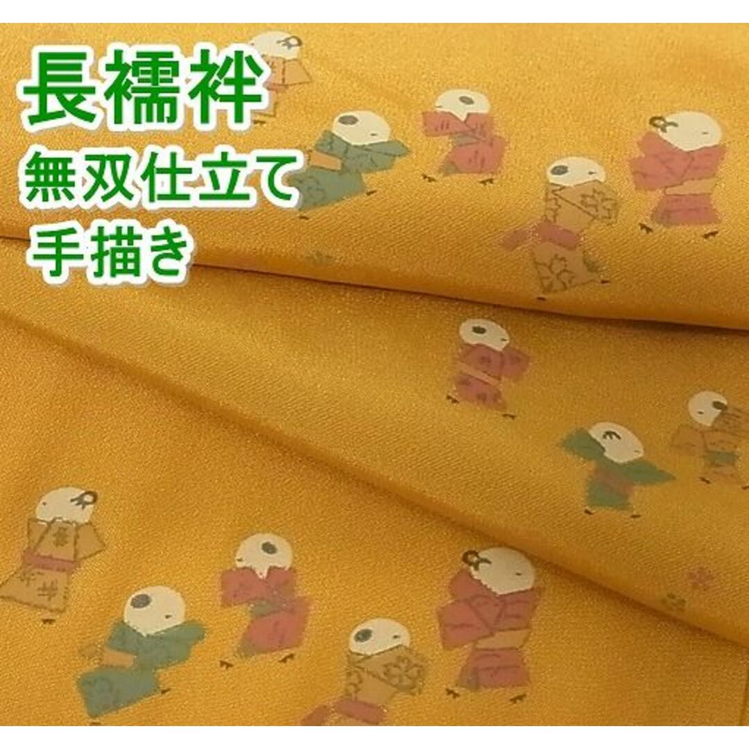 平和屋-こころ店■長襦袢　無双仕立て　手描き　童子　正絹　逸品　mop428商品詳細
