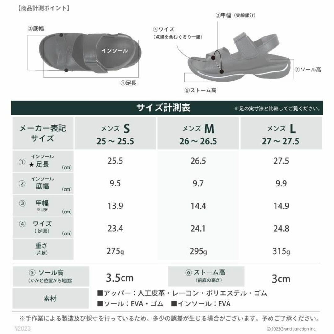 Re:getA(リゲッタ)の新品！リゲッタ 軽量・抗菌クロスベルトサンダル(S)/04 メンズの靴/シューズ(サンダル)の商品写真