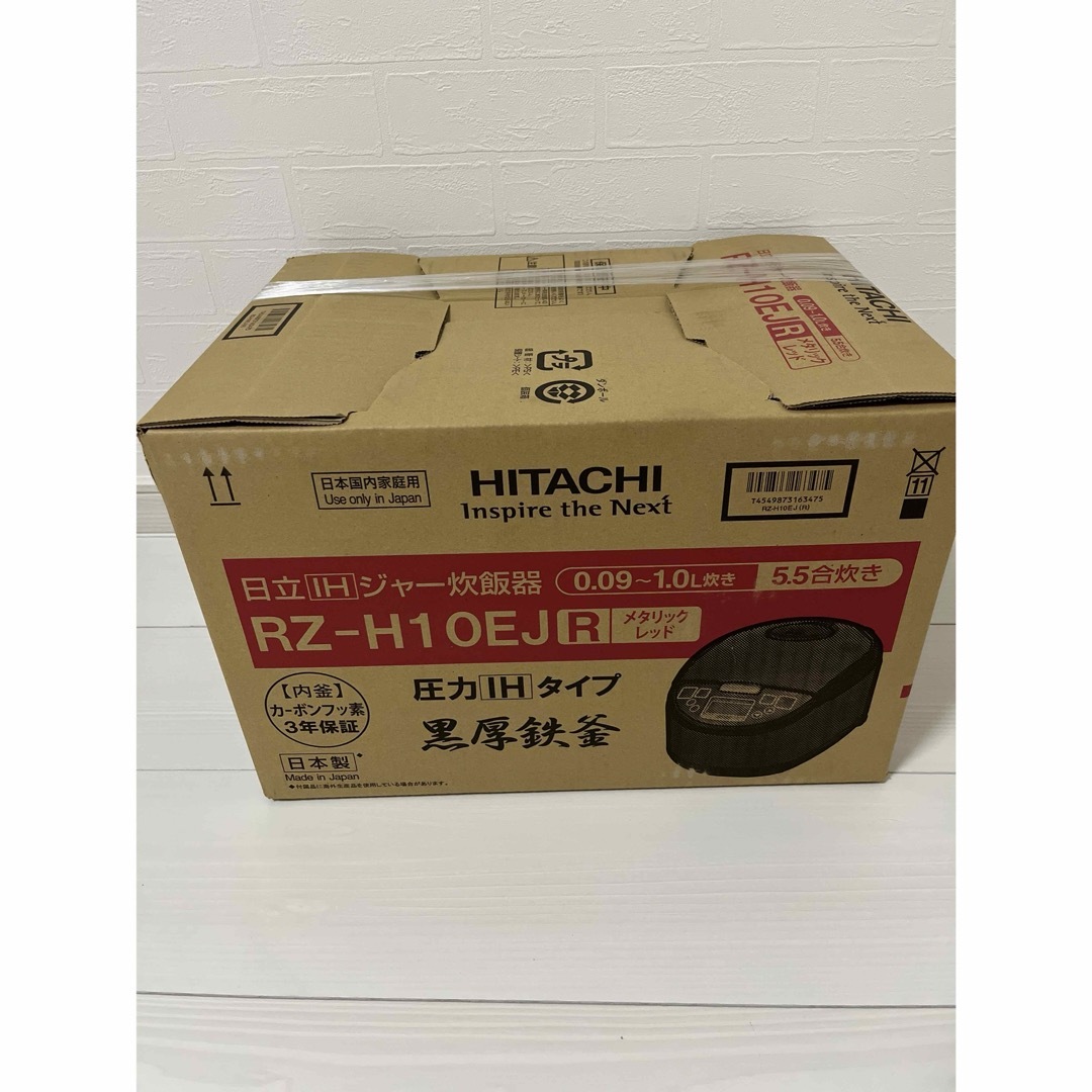 新品 日立 圧力IHジャー炊飯器 黒厚鉄釜 5.5合炊き  RZ-H10EJスマホ/家電/カメラ