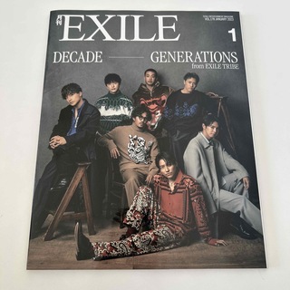 ジェネレーションズ(GENERATIONS)の月刊 EXILE (エグザイル) 2023年 01月号 [雑誌](音楽/芸能)