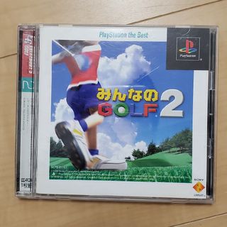 ソニー(SONY)のBest版 みんなのGOLF2(家庭用ゲームソフト)