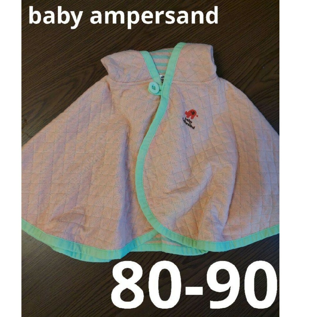 ampersand(アンパサンド)のbaby ampersand キルトポンチョ ケープ 80cm-90cm キッズ/ベビー/マタニティのベビー服(~85cm)(カーディガン/ボレロ)の商品写真