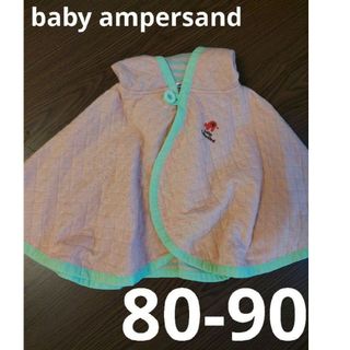 アンパサンド(ampersand)のbaby ampersand キルトポンチョ ケープ 80cm-90cm(カーディガン/ボレロ)