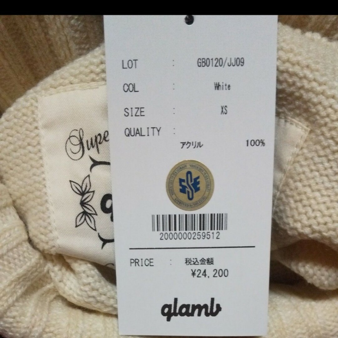 glamb(グラム)のglamb × ジョジョの奇妙な冒険ドッピオ ニット セーター (シミ有) レディースのトップス(ニット/セーター)の商品写真