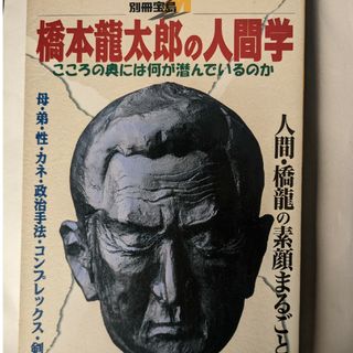 叡智のひびき 天風哲人箴言註釈の通販 by さな's shop｜ラクマ