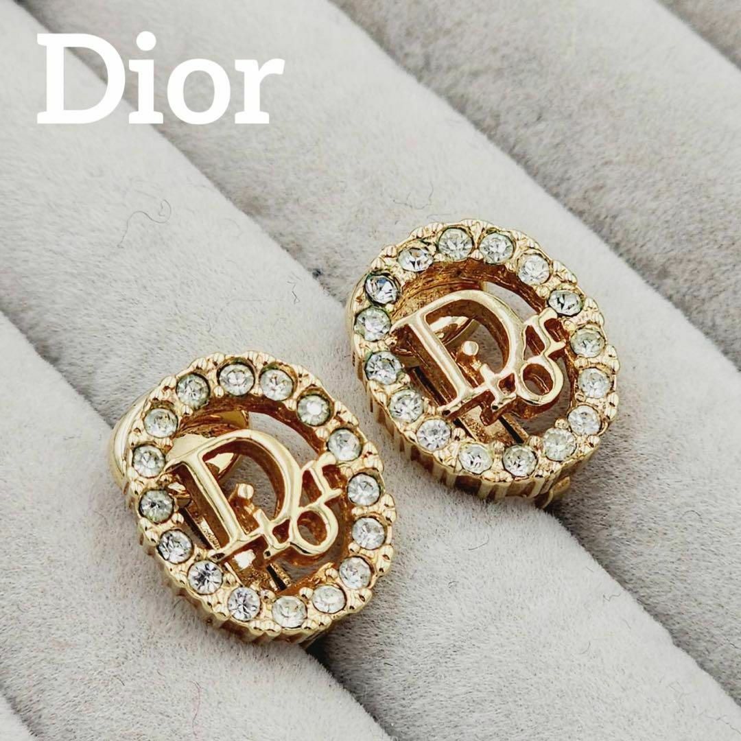 Christian Dior ディオール イヤリング ラインストーン レディース◉注意点