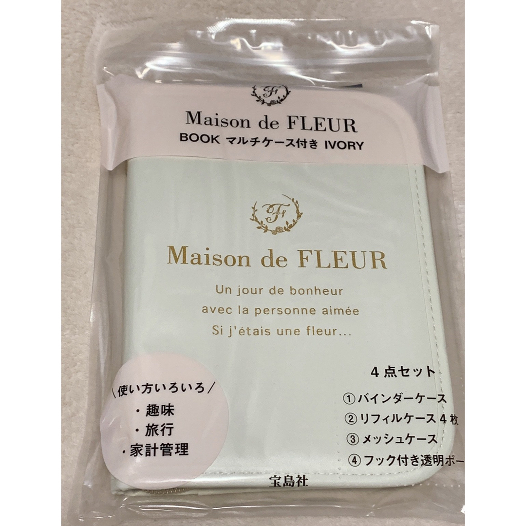 Maison de FLEUR(メゾンドフルール)の【新品未使用】メゾンドフルール　マルチケース　アイボリー レディースのファッション小物(その他)の商品写真