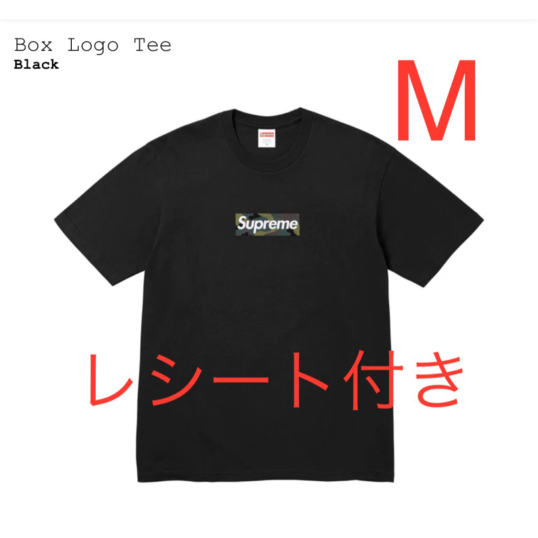 Supreme Box Logo Teeボックスロゴ