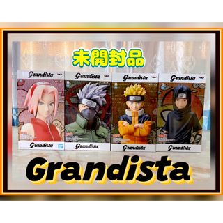 Grandista ナルト　サスケ　サクラ　カカシ(アニメ/ゲーム)