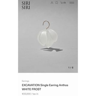 アッシュペーフランス(H.P.FRANCE)のsirisiri ピアス　Single Earring Anthos(ピアス)