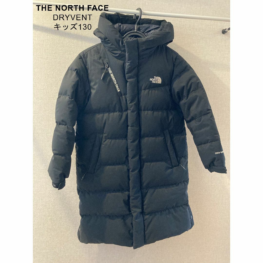 THE NORTH FACE(ザノースフェイス)のTHE NORTH FACE　DRYVENTロングダウンジャケット　キッズ130 キッズ/ベビー/マタニティのキッズ服男の子用(90cm~)(ジャケット/上着)の商品写真