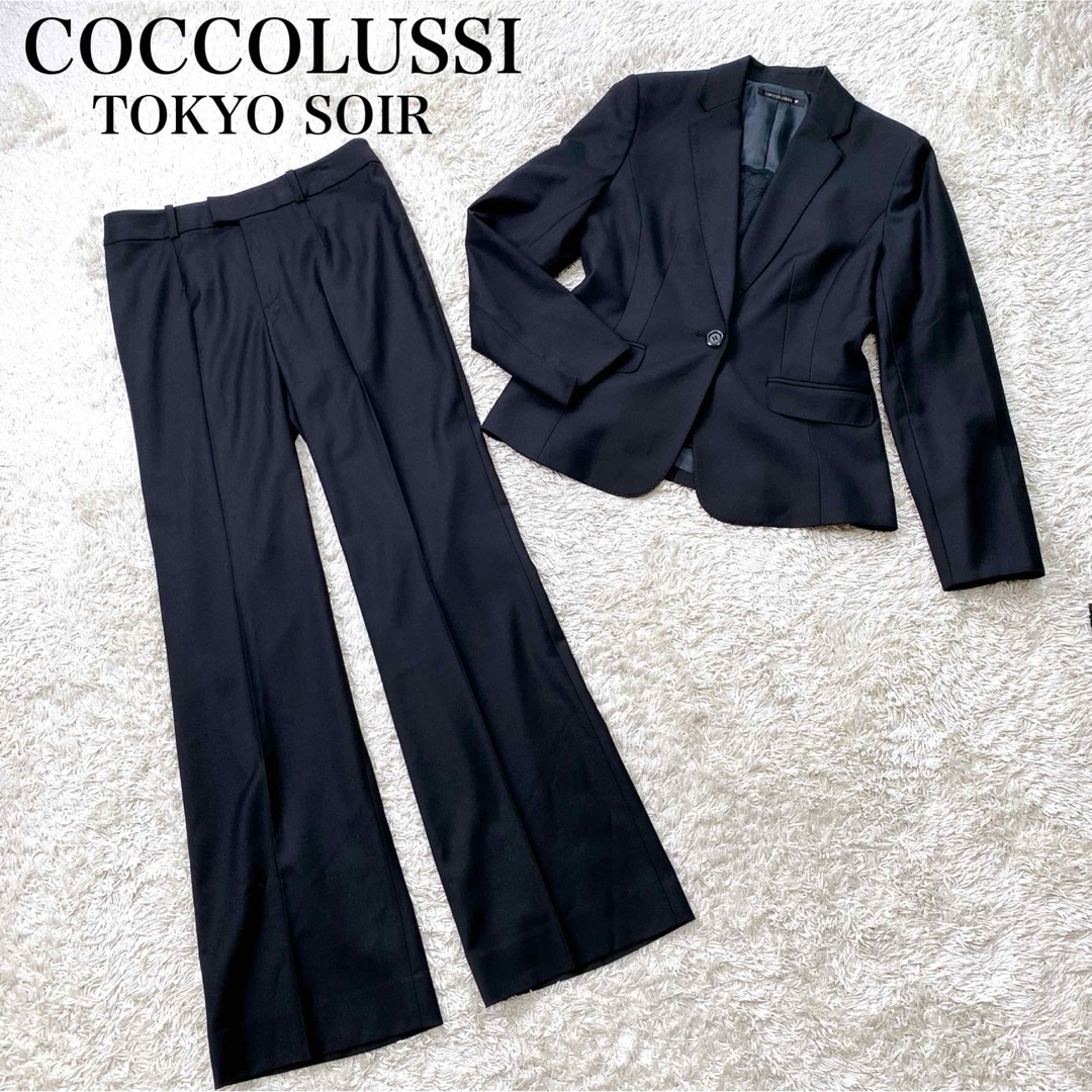 TOKYO SOIR - ココラッシー 東京ソワール パンツ スーツ セットアップ