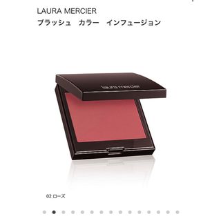 ローラメルシエ(laura mercier)のローラメルシエ☆ブラッシュカラーインフュージョン(チーク)