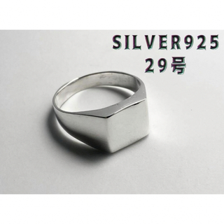 スクエア　シグネット　印台　silver925リング　クッションポリッシュMy3(リング(指輪))
