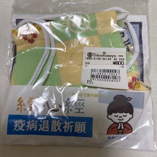 両面ガーゼマスク(日用品/生活雑貨)