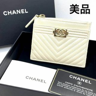 シャネル(CHANEL)の正規品 シャネル カードケース キャビアスキン ギャランティカード 一点物 レア(名刺入れ/定期入れ)