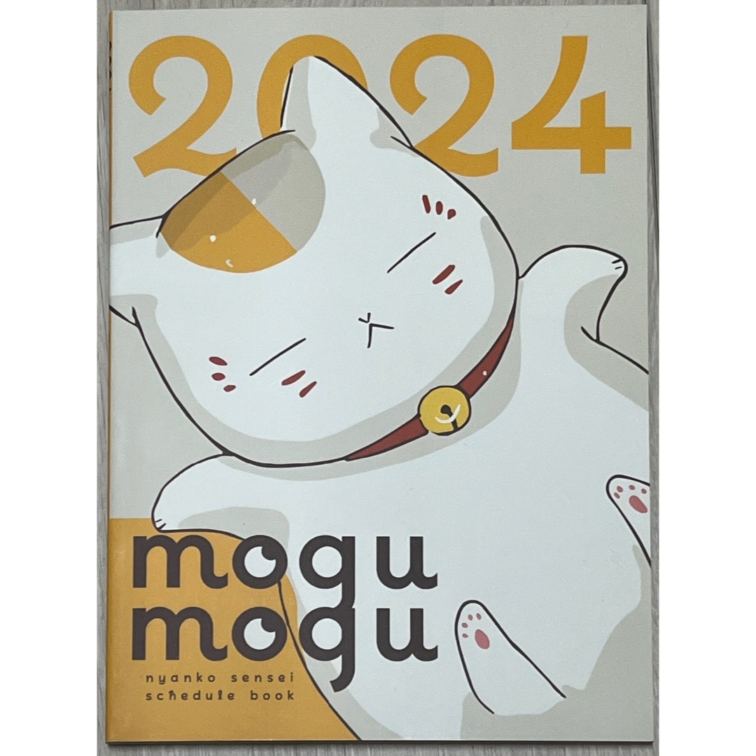 新品・レア】夏目友人帳 ニャンコ先生 トランプ LaLa2011年11月