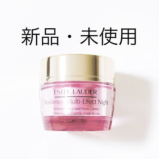 エスティローダー(Estee Lauder)の【残り１点】エスティローダー レジリ マルチエフェクト ナイト クリーム(フェイスクリーム)