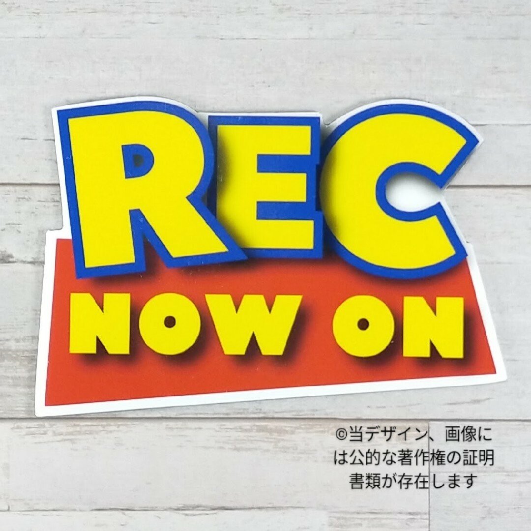 now on rec マグネットステッカー ドラレコ トイストーリー 最大98
