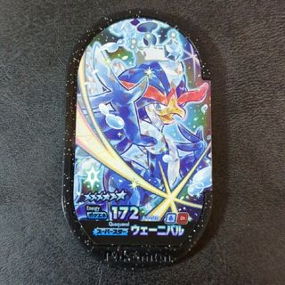 ポケモンメザスタタグ ウェーニバル スーパースター グレード6(その他)