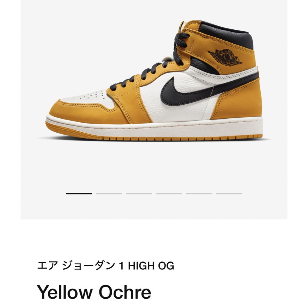 NIKE(ナイキ)のNike Air Jordan 1 Yellow Ochre メンズの靴/シューズ(スニーカー)の商品写真