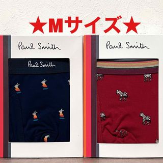 ポールスミス(Paul Smith)の【新品】ポールスミス Mサイズ ボクサーパンツ 2枚(ボクサーパンツ)