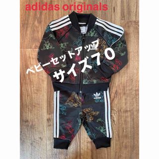 オリジナルス(Originals（adidas）)のadidas  ディズニー ミッキー&フレンズ セットアップ ベビー ジャージ(その他)