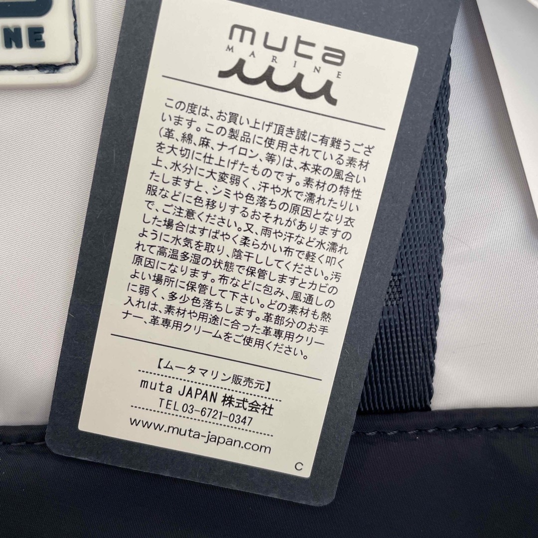 muta(ムータ)のムータマリン　muta パーテーショントート　完売　新品未使用¥27,500 スポーツ/アウトドアのゴルフ(バッグ)の商品写真