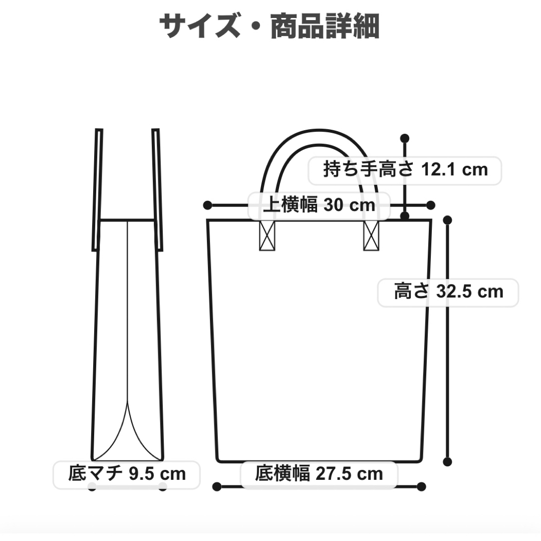 UNITED ARROWS(ユナイテッドアローズ)のユナイテッドアローズ　VERTICAL トートバッグ レディースのバッグ(トートバッグ)の商品写真