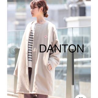 ダントン(DANTON)の専用DANTON × Ray BEAMS モッサノーカラー ダウンコートダントン(ダウンコート)