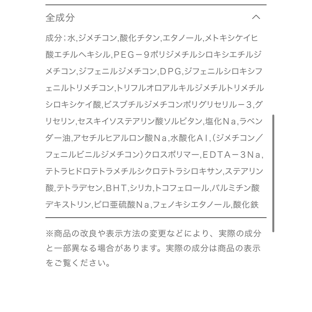 IPSA(イプサ)のイプサ リキッドファウンデイション コスメ/美容のベースメイク/化粧品(ファンデーション)の商品写真