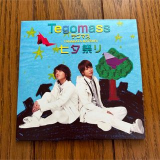 テゴマス 七夕祭り NEWS CD シングル スウェーデン盤(ポップス/ロック(邦楽))