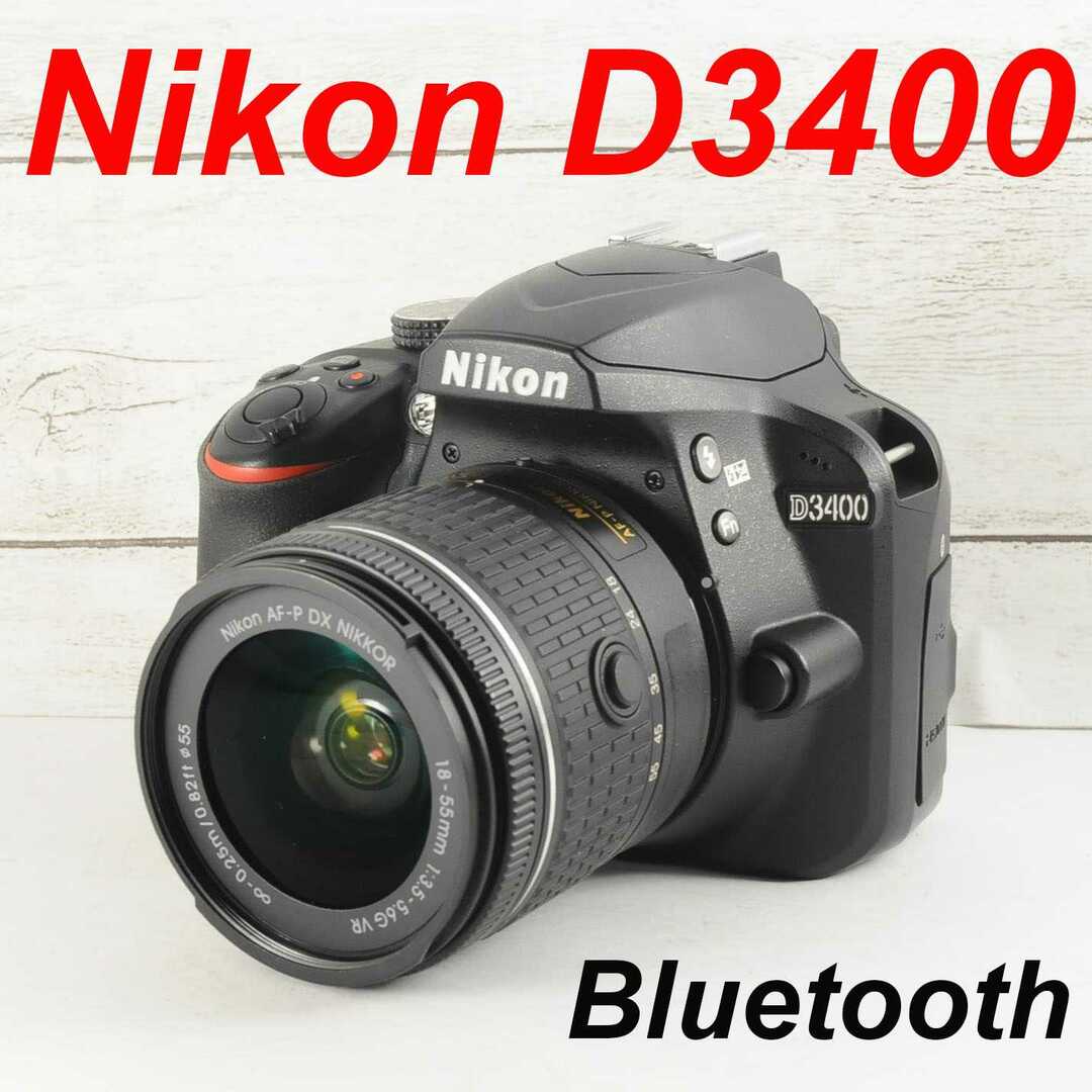 スマホ/家電/カメラ新品 ニコン D3400 18-55レンズ付き 付属品完備