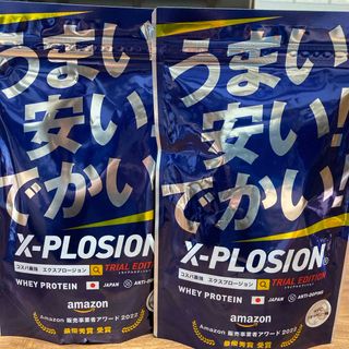 X-PLOSION 2袋セット(プロテイン)