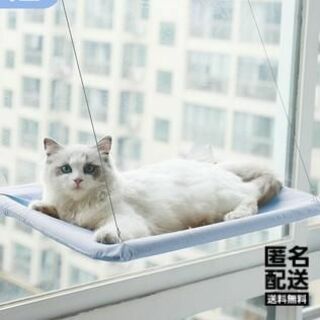 ◎ブルー ねこ ハンモック 吸盤式 ペット 窓 猫 ベッド ハンモック(猫)