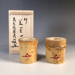 ラ４１７　水指　『萩焼』『在銘』『袋形水指』　紙箱　茶道具香道