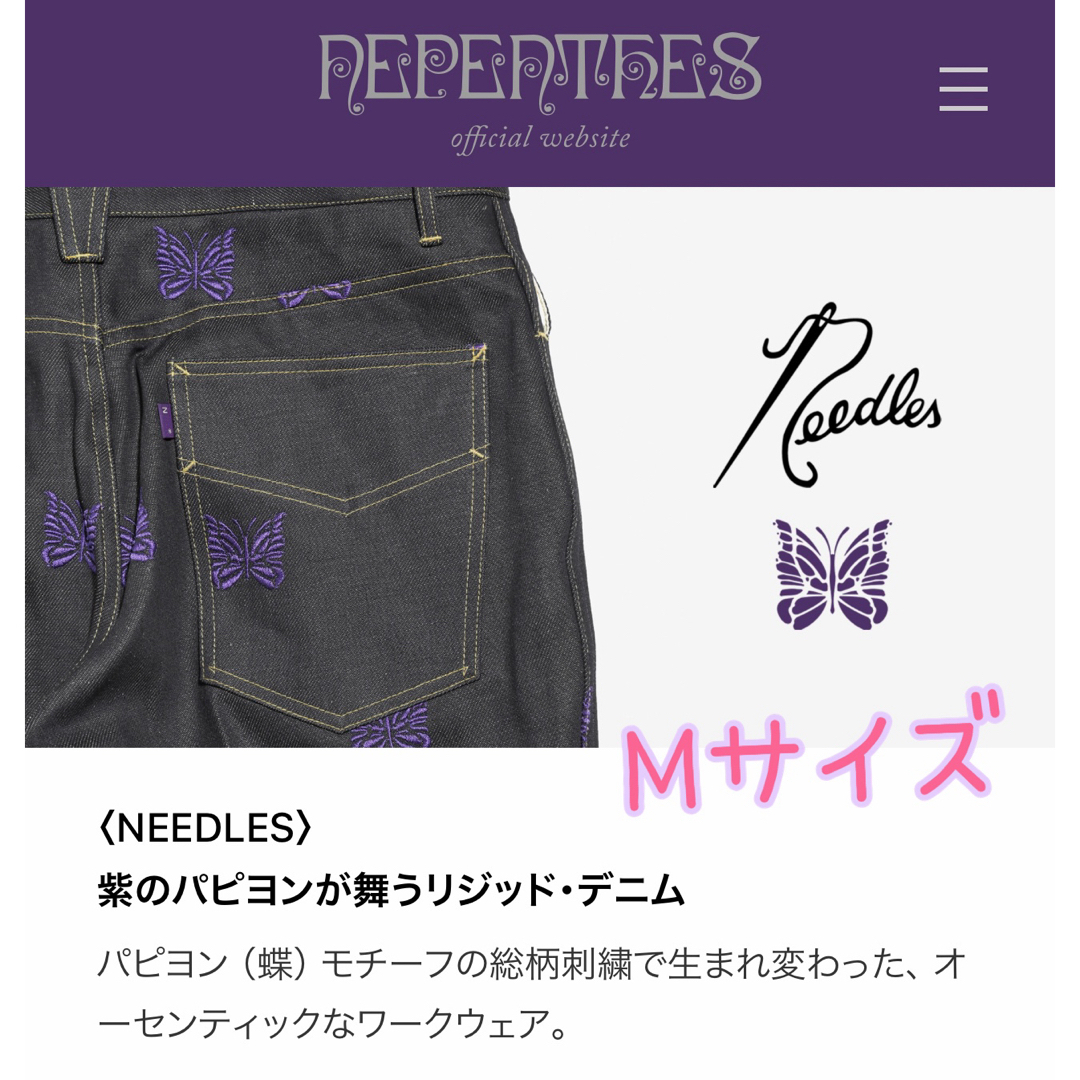 レアNeedles ☆ デニム