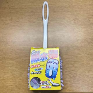 サンコー(SANCO)の結露モップ(日用品/生活雑貨)