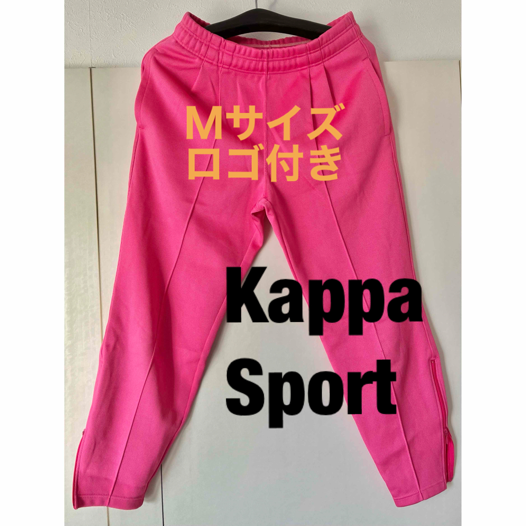 Kappa(カッパ)のジャージズボン　Kappa Sport レディースのパンツ(その他)の商品写真