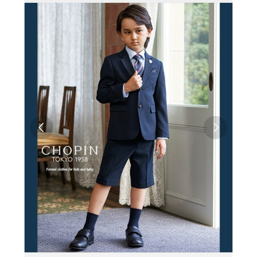 CHOPIN(ショパン)のCHOPIN ベーシックスーツ キッズ/ベビー/マタニティのキッズ服男の子用(90cm~)(ドレス/フォーマル)の商品写真