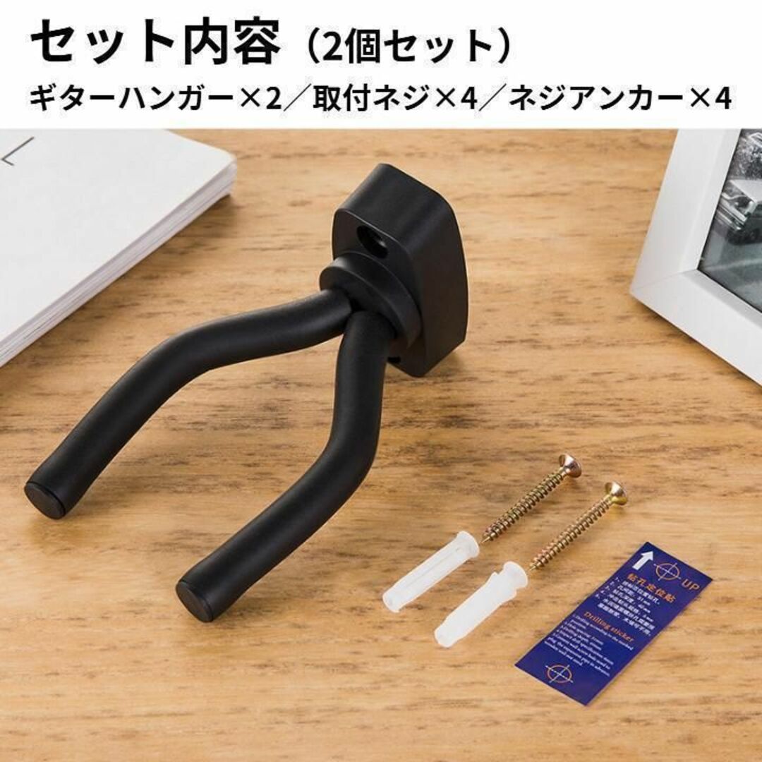 ギターハンガー 壁掛け ギタースタンド フックホルダー ベース 三味線 2個 楽器の楽器 その他(その他)の商品写真