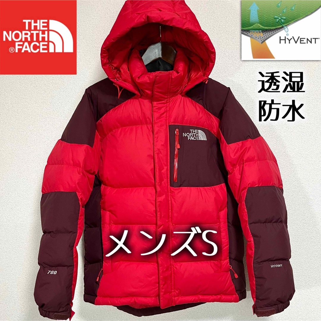 THE NORTH FACE(ザノースフェイス)の美品人気 ノースフェイス ダウンジャケット メンズS 透湿防水 フード着脱可能 メンズのジャケット/アウター(ダウンジャケット)の商品写真