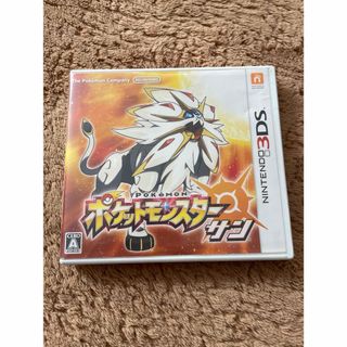 ニンテンドー3DS(ニンテンドー3DS)のポケットモンスター　サン　3DSソフト(家庭用ゲームソフト)