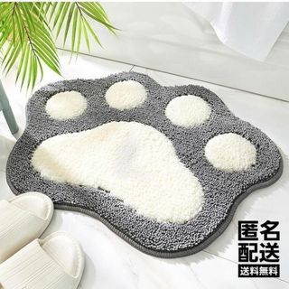 ◎グレー　玄関マット かわいい バスマット  足ふき　お風呂　丸洗い 肉球(玄関マット)