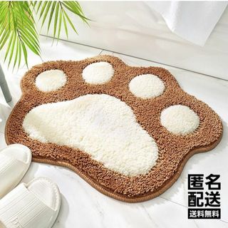 ◎ブラウン　玄関マット かわいい バスマット  足ふき　お風呂　丸洗い 肉球(バスマット)