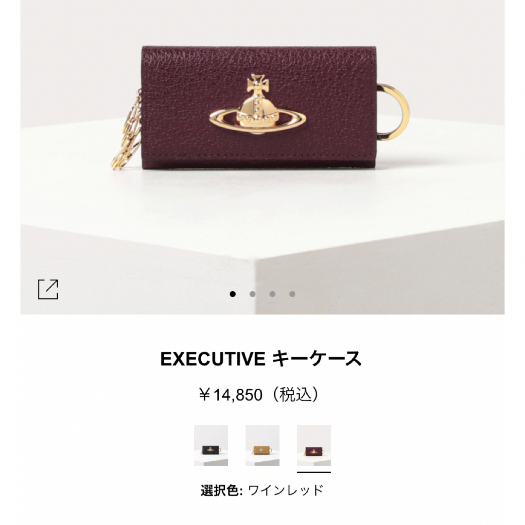 Vivienne Westwood(ヴィヴィアンウエストウッド)のヴィヴィアンウエストウッド　EXECUTIVE キーケース　ワインレッド レディースのファッション小物(キーケース)の商品写真