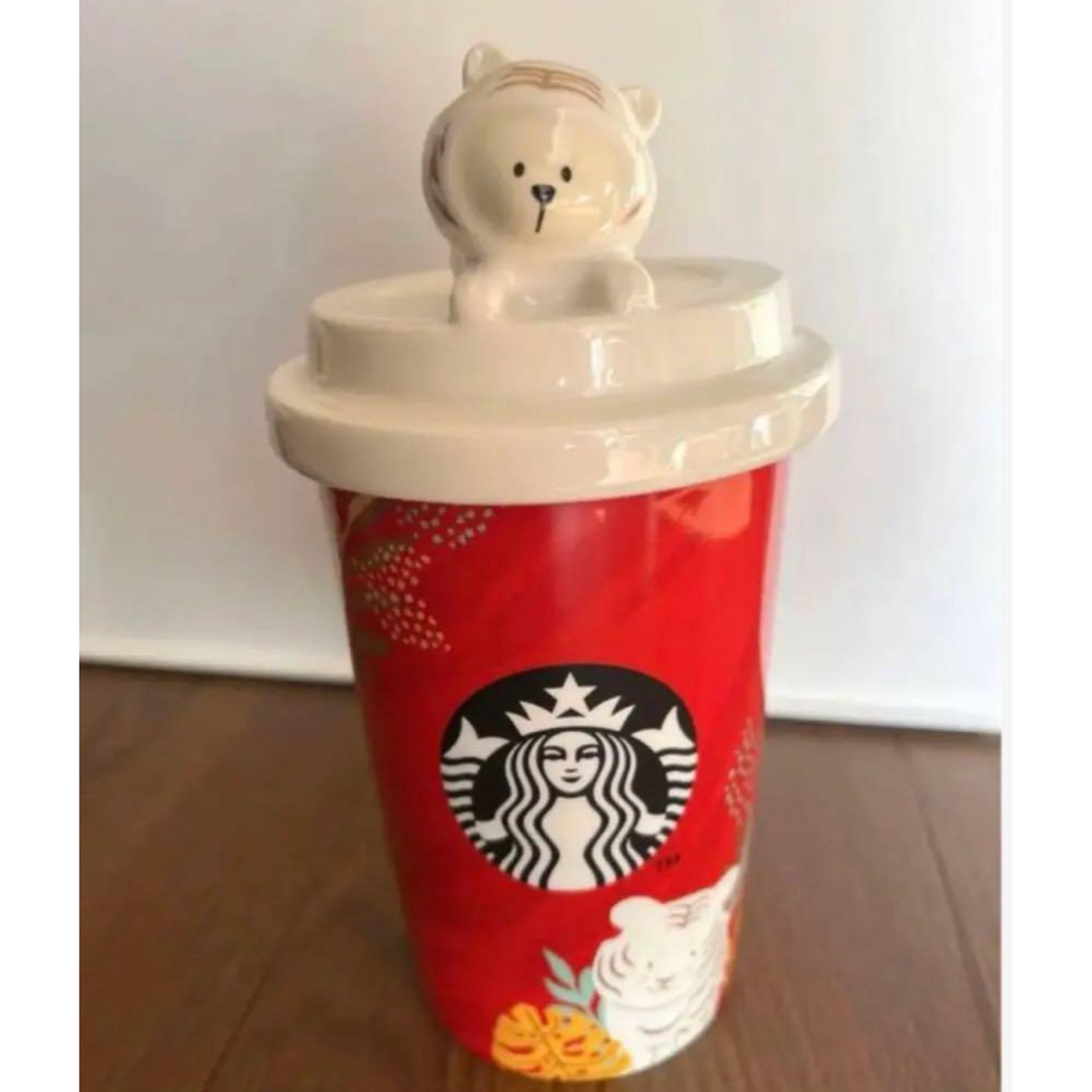 Starbucks Coffee(スターバックスコーヒー)のスターバックス  ベアリスタ  干支の寅をモチーフにしたキャニスター インテリア/住まい/日用品のキッチン/食器(食器)の商品写真