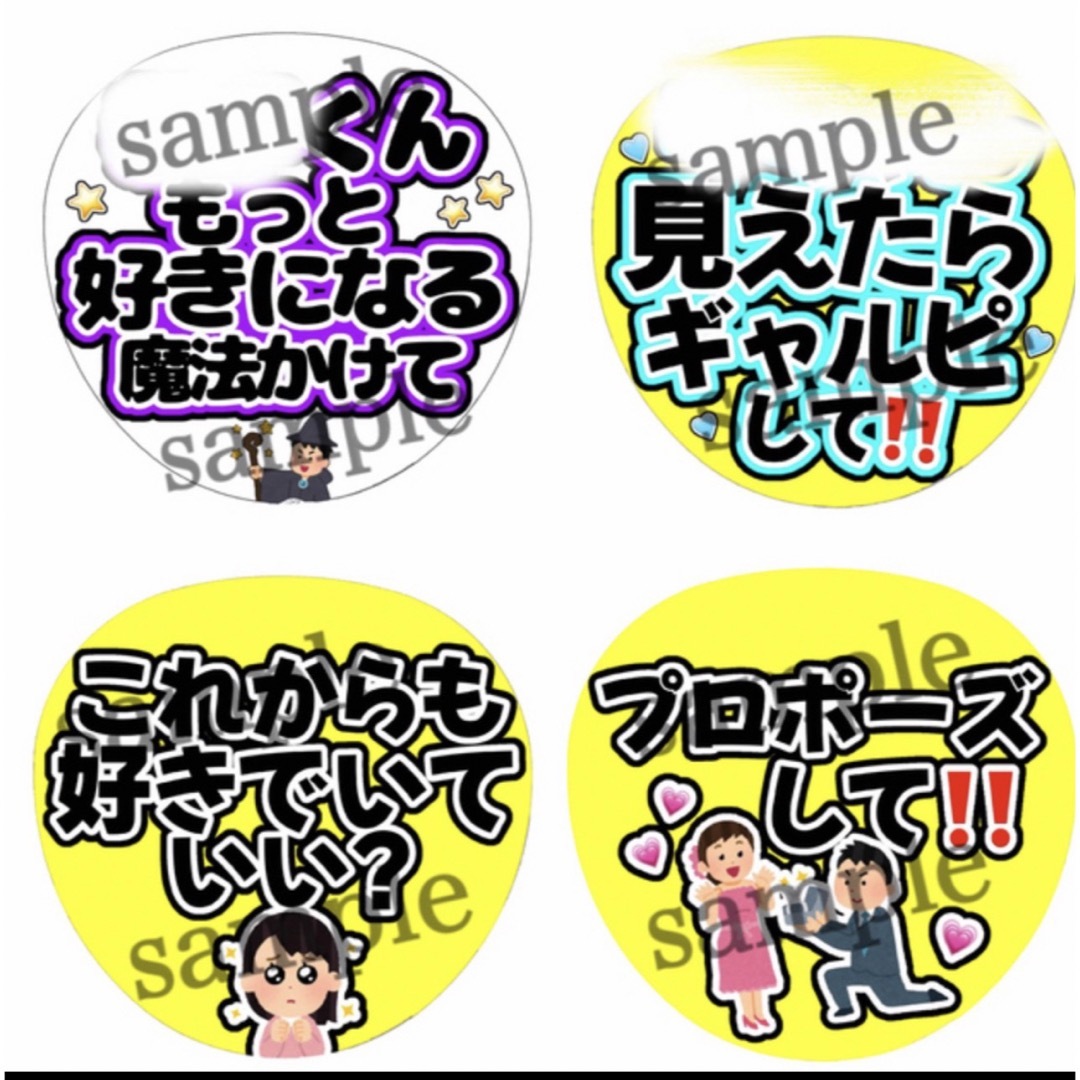 カンペ その他のその他(オーダーメイド)の商品写真