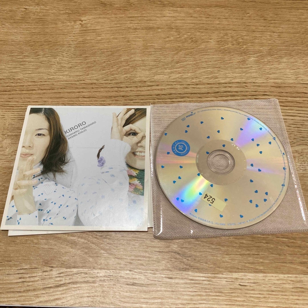 Victor(ビクター)のキロロのうた①/Kiroro エンタメ/ホビーのCD(ポップス/ロック(邦楽))の商品写真