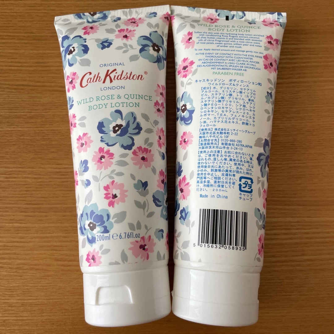 Cath Kidston(キャスキッドソン)のキャスキッドソン　ボディローション1個 コスメ/美容のボディケア(ボディローション/ミルク)の商品写真